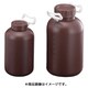2925 [PE取手付広口遮光瓶 10L]
