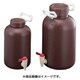 2926 [PE取手付広口下口活栓瓶 遮光 5L]