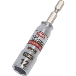 電動ドリル用コンパクトソケット 2BN-12C