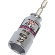 電動ドリル用コンパクトソケット 2BN-22C