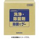 除菌でグー 20kg 31848
