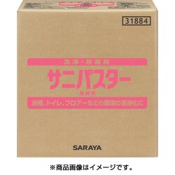 ヨドバシ.com - サラヤ SARAYA 31884 [洗浄・除菌剤 サニパスター 20kg