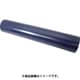 表面保護シート SPV-363 500mm×100m ライトブルー 363-500