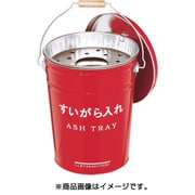 ミヅシマ すいがら入れ #357 3670020