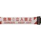 3M3-A0041 [交換用シート バリアリールLong専用]