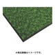 ハイロンマット 600×900 NCグリーン 412-0563