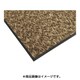 ハイロンマット 600×900 NCブラウン 412-0593