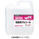 給食用アルコール 5L 41309