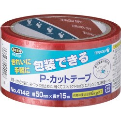 P-カットテープ NO.4142 50mm×15m 赤 4142R-50X15