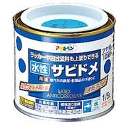 435033 [アサヒペン 水性さび止め 1/5L 赤さび]