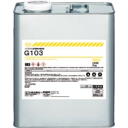 44257 [G103 3kg]