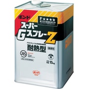 44467 [スーパーGスプレーZ 15kg]