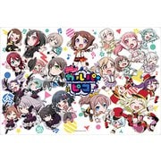 ブシロード ラバーマットコレクション Vol.181 『BanG Dream！ ガルパ☆ピコ』 [トレーディングカード用品 520×350×1.5mm]