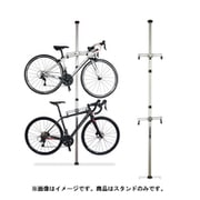 自転車ディスプレイスタンド バイクタワー20D シルバー