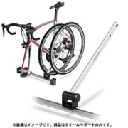 VERGO-TF用ホイールサポート