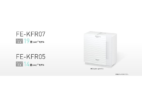 ヨドバシ.com - パナソニック Panasonic FE-KFR07-W [ヒーターレス気化 