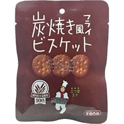炭焼き風フライビスケット 38g [焼菓子]
