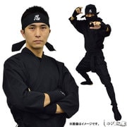忍者スーツ 大人 黒 M