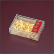 純金箔ケース入 小