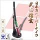 ペーパーナイフ 武田信玄モデル