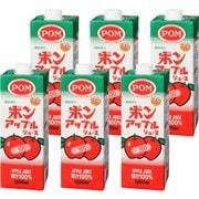 POM アップルジューススクエア 1000ml×6本