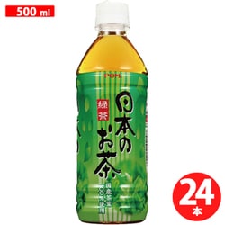 POM 日本のお茶(緑茶) 500ml×24本
