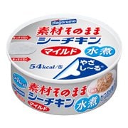 素材そのままシーチキンマイルド 75g