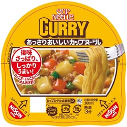 ヨドバシ.com - 日清食品 あっさりおいしいカップヌードル カレー 70g