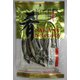 肴セレクション ししゃも磯焼 55g