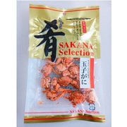 肴セレクション 玉子ガニ 44g [珍味・おつまみ]