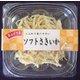 チョイつま ソフトさきいか 53g
