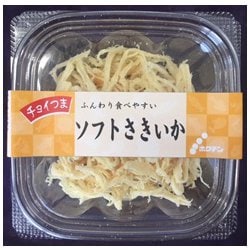 ヨドバシ Com ホクチン チョイつま ソフトさきいか 53g 通販 全品無料配達