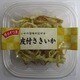 チョイつま 皮付さきいか 53g