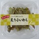 チョイつま 炙り小いわし 50g