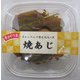 チョイつま 焼あじ 65g