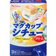 マグカップシチュー クリーム (23g×2袋) 46g