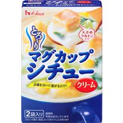 マグカップシチュー クリーム (23g×2袋) 46g