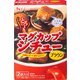 マグカップシチュー ブラウン (21g×2袋) 42g