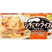 シチューオンライス カレークリームソース 144g