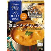 選ばれし人気店 濃厚バターチキンカレー 中辛 180g [レトルトカレー]