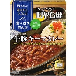 選ばれし人気店 牛豚キーマカレー 中辛 150g [レトルトカレー]
