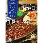選ばれし人気店 牛豚キーマカレー 中辛 150g