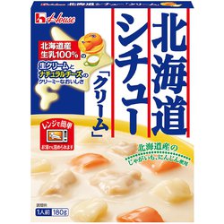 レトルト北海道シチュークリーム 180g