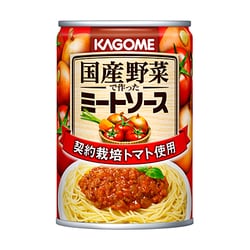 国産野菜で作ったミートソース 295g