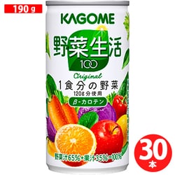 野菜生活100オリジナル 190g×6本×5パック