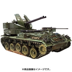 ヨドバシ.com - BRONCO（ブロンコ） CB35148 米M19A1 40mm連装対空自走 