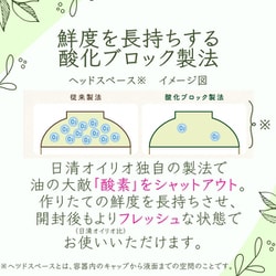 ヨドバシ.com - 日清オイリオグループ さらっと軽～いオリーブオイル