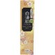 白湯肌 ボディローション 120mL