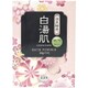 白湯肌 入浴料(30g×5包) [入浴剤]