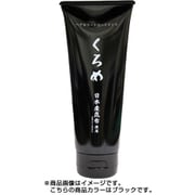 くろめヘアカラートリートメントα(ブラック) [白髪染め]